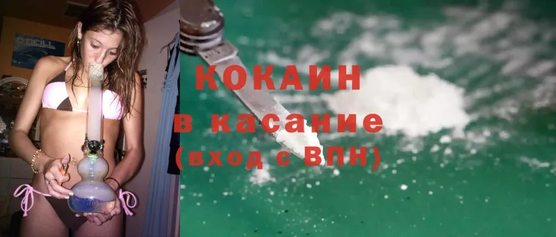 hydra как зайти  Томари  Cocaine 99% 